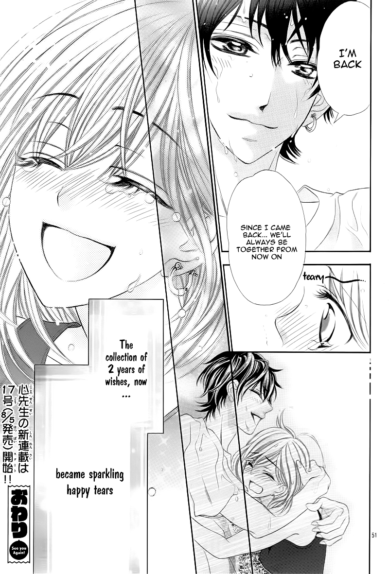 Kira Kira Namida - Koishiteta, Aishiteta Chapter 0 page 54 - Chapter ibi-manga : [Oneshot]