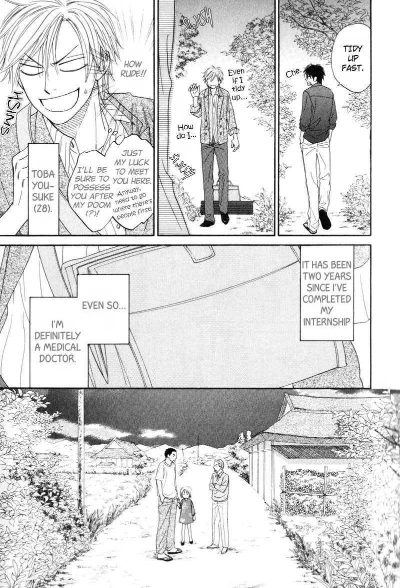 Kiraboshi Dial Chapter 1 page 10 - Chapter 1