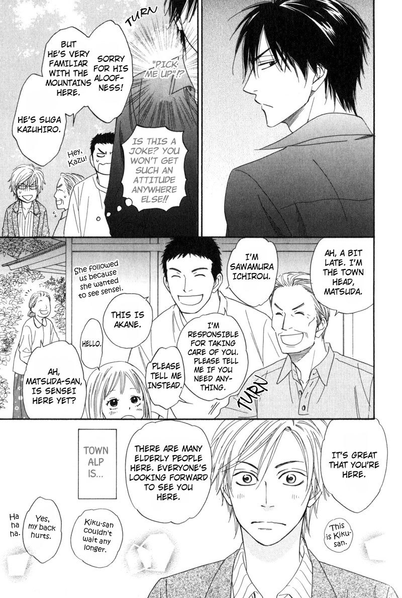 Kiraboshi Dial Chapter 1 page 12 - Chapter 1