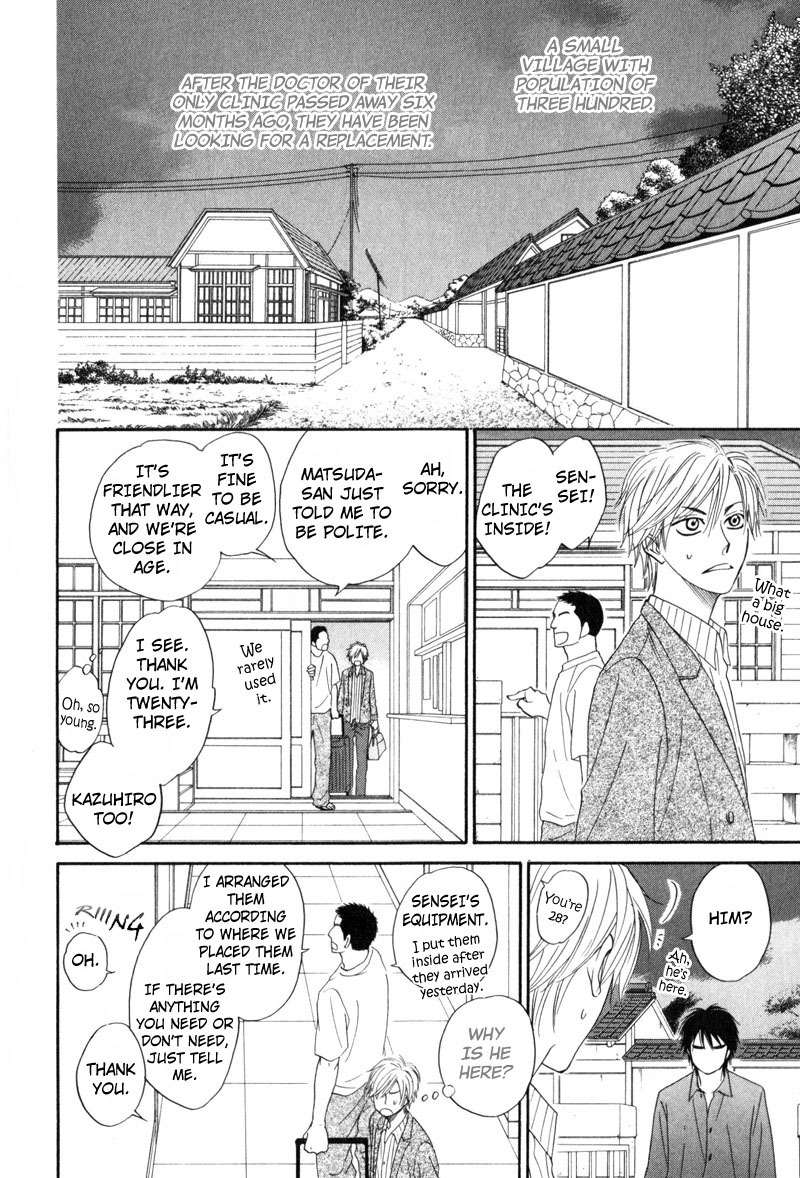 Kiraboshi Dial Chapter 1 page 13 - Chapter 1