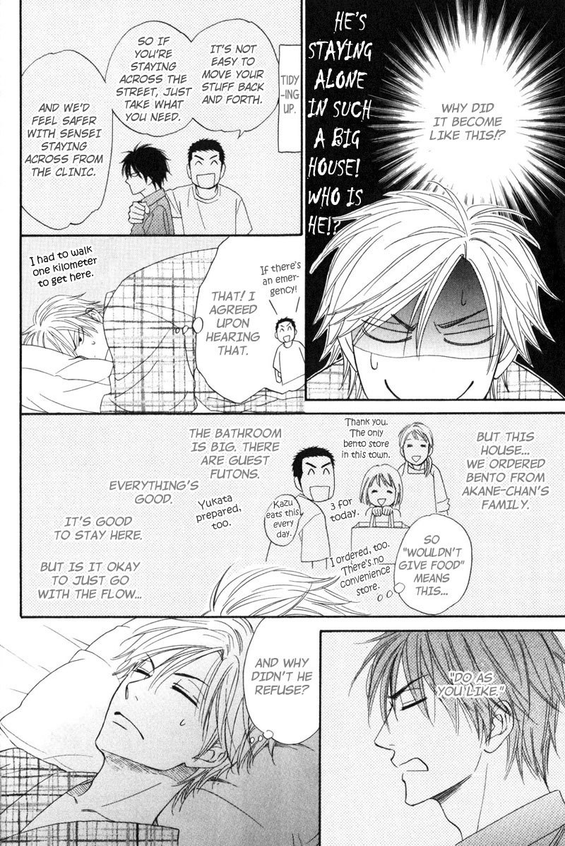 Kiraboshi Dial Chapter 1 page 21 - Chapter 1