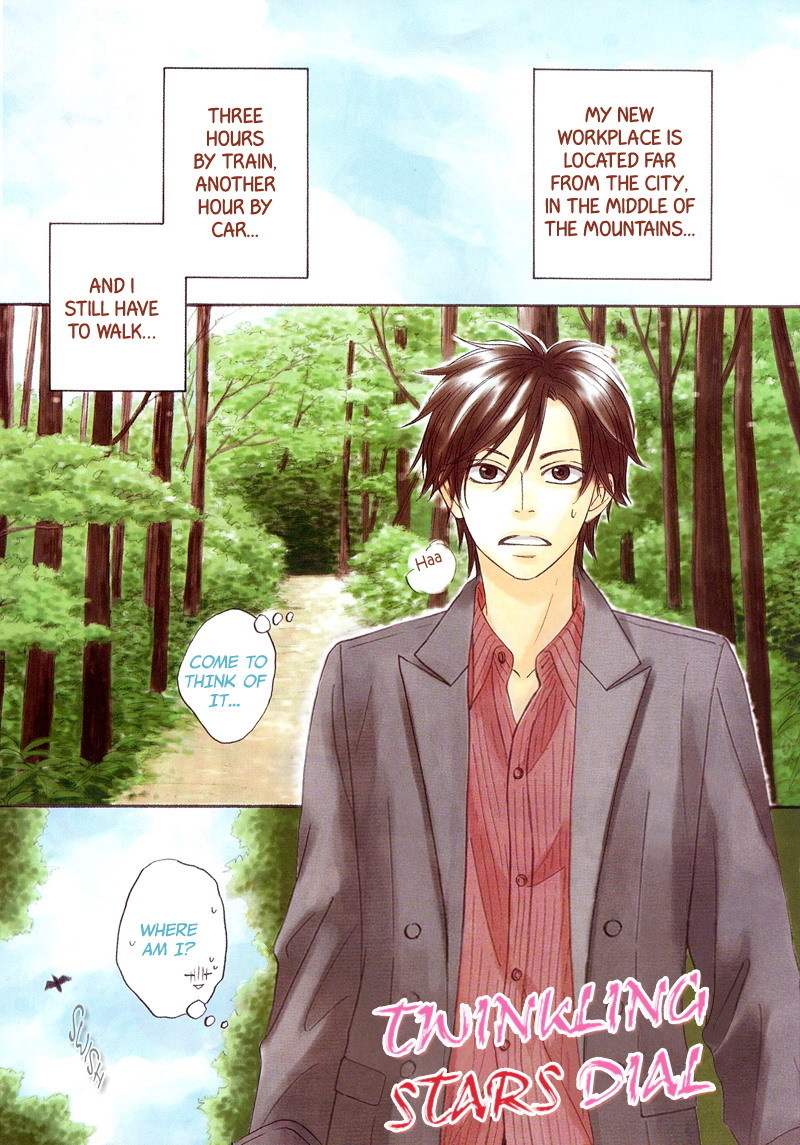 Kiraboshi Dial Chapter 1 page 7 - Chapter 1