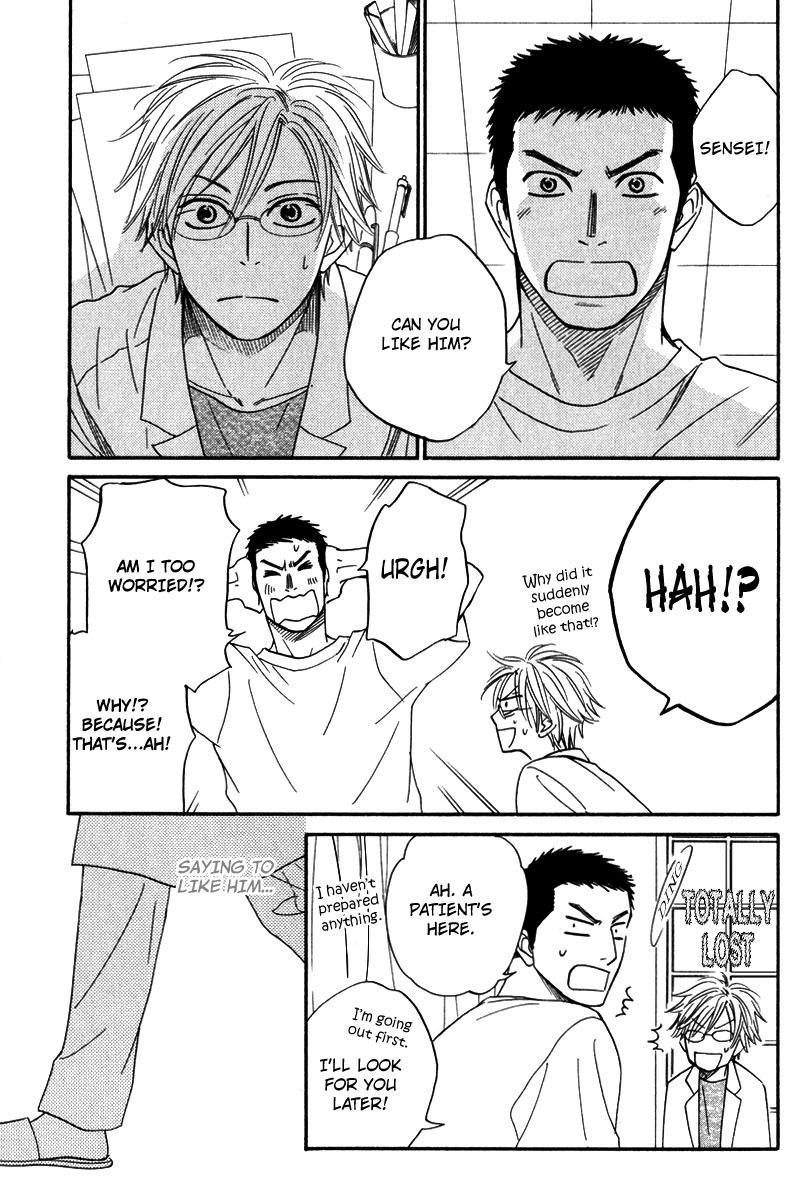 Kiraboshi Dial Chapter 2 page 25 - Chapter 2