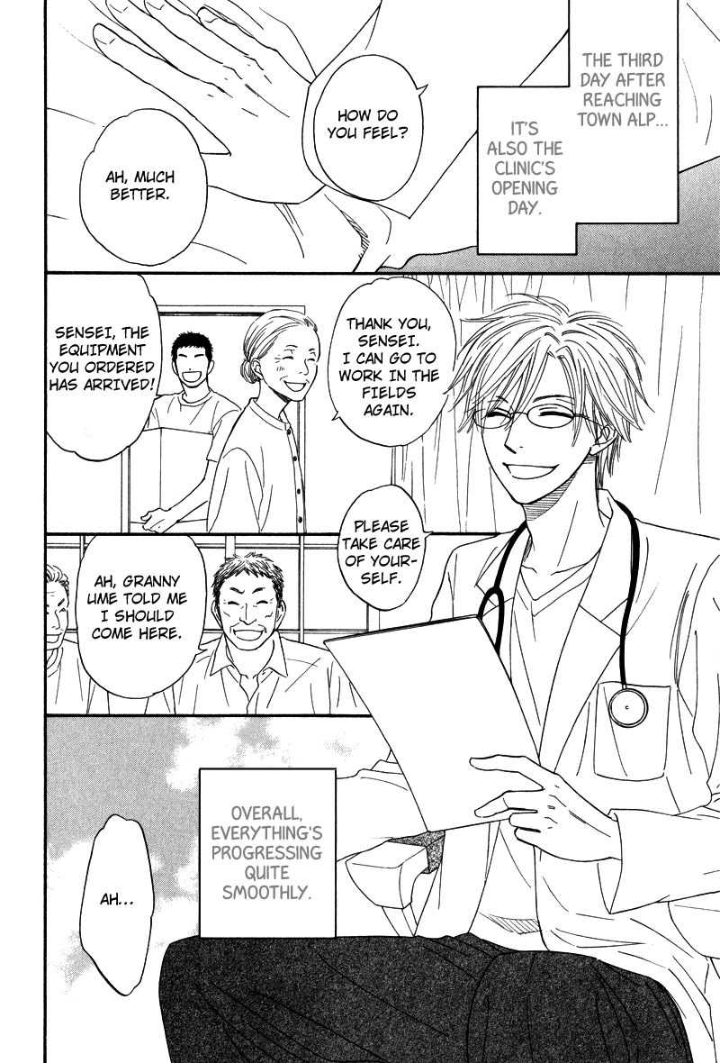 Kiraboshi Dial Chapter 2 page 6 - Chapter 2