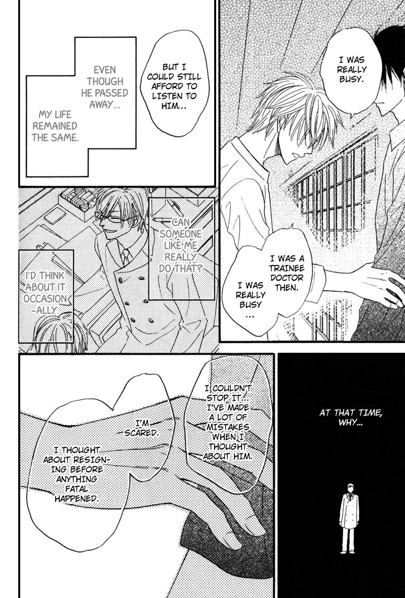 Kiraboshi Dial Chapter 4 page 16 - Chapter 4