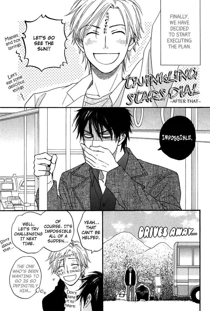 Kiraboshi Dial Chapter 6 page 5 - Chapter 6
