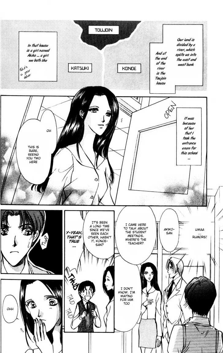 Kirai Kiraimo Chapter 1 page 11 - Chapter 1 : Kirai Kiraimo Act. 1