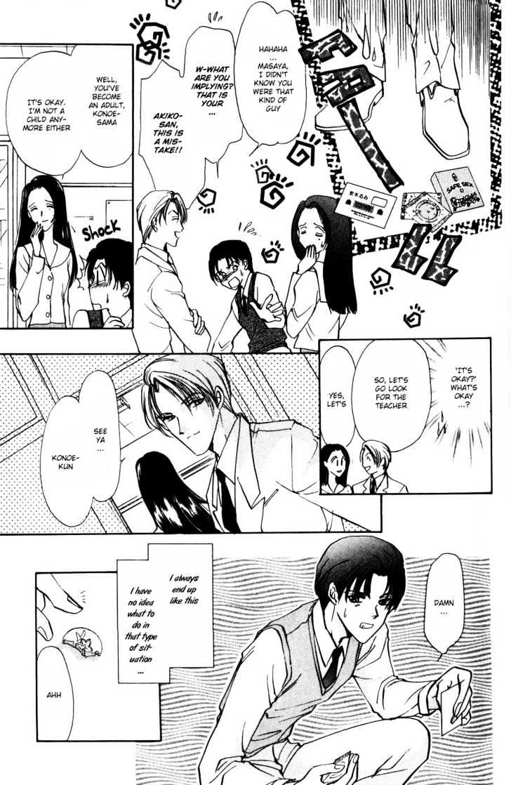 Kirai Kiraimo Chapter 1 page 12 - Chapter 1 : Kirai Kiraimo Act. 1