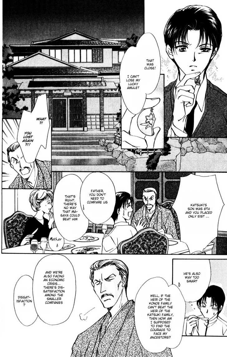 Kirai Kiraimo Chapter 1 page 13 - Chapter 1 : Kirai Kiraimo Act. 1