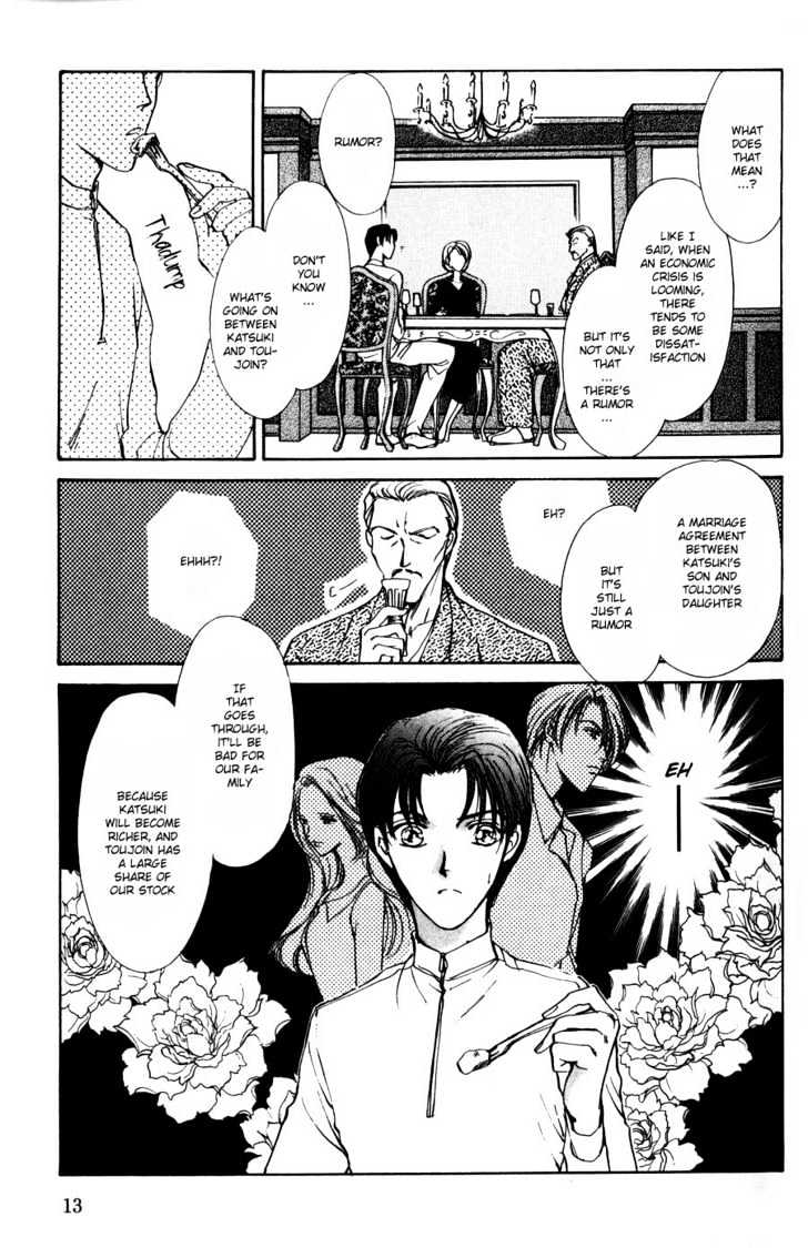 Kirai Kiraimo Chapter 1 page 14 - Chapter 1 : Kirai Kiraimo Act. 1
