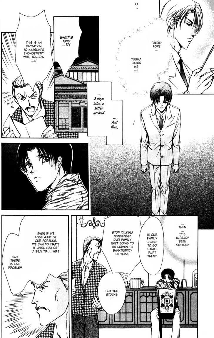 Kirai Kiraimo Chapter 1 page 25 - Chapter 1 : Kirai Kiraimo Act. 1