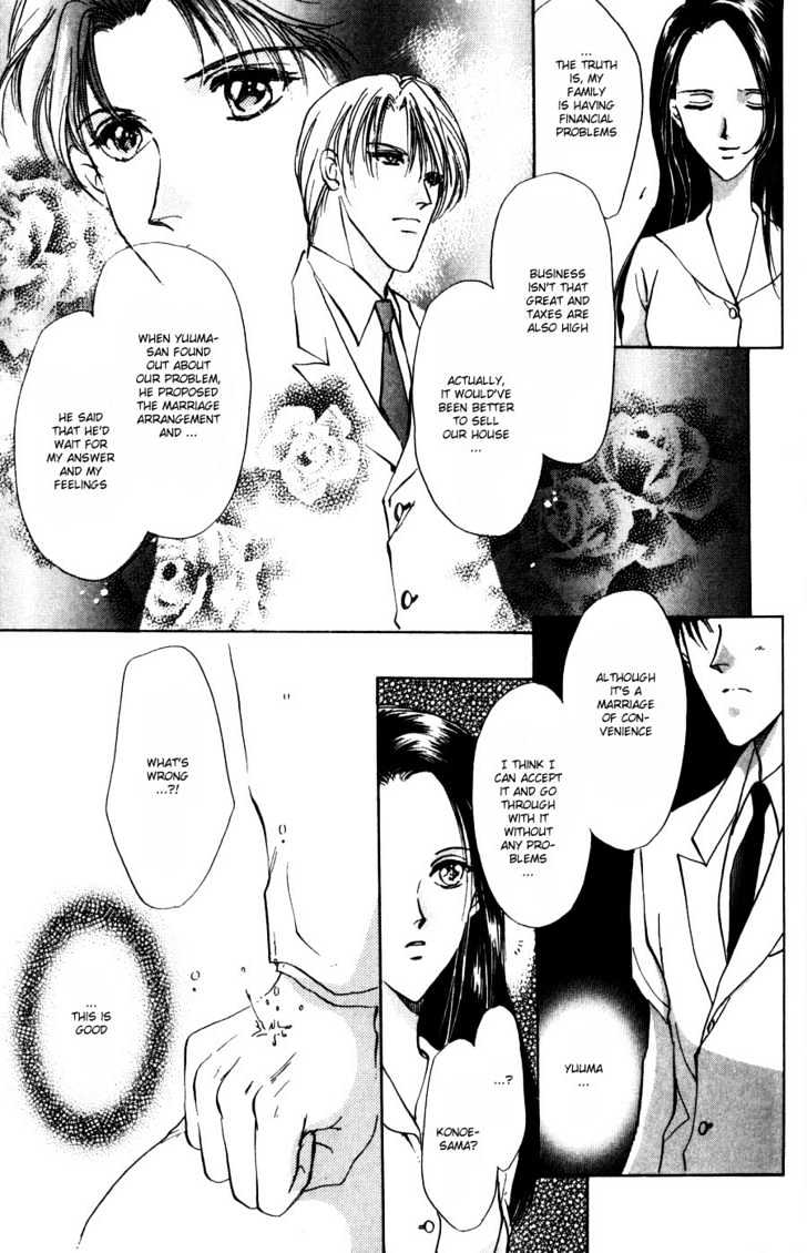 Kirai Kiraimo Chapter 1 page 30 - Chapter 1 : Kirai Kiraimo Act. 1