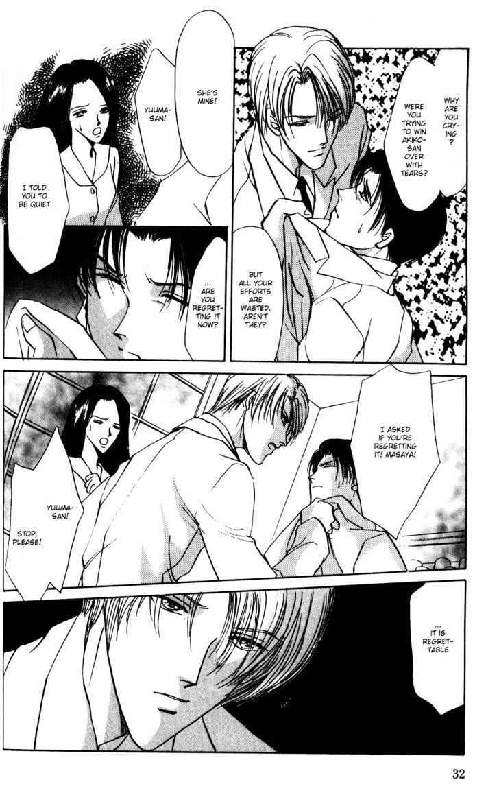 Kirai Kiraimo Chapter 1 page 33 - Chapter 1 : Kirai Kiraimo Act. 1