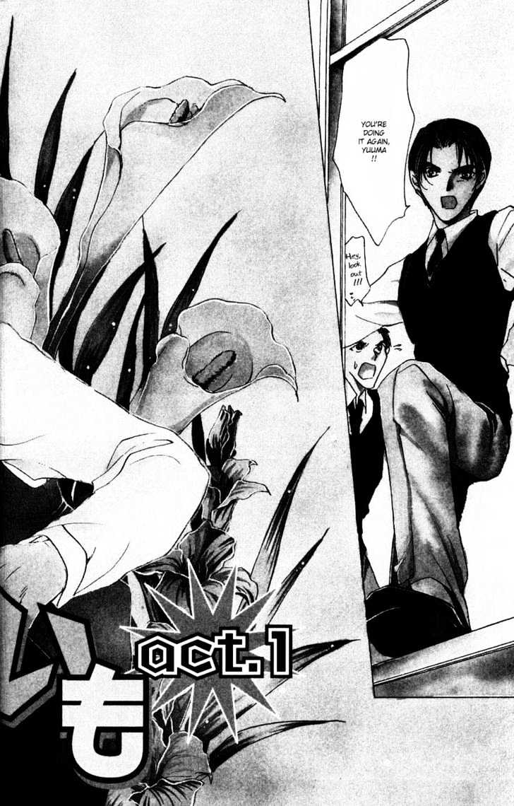 Kirai Kiraimo Chapter 1 page 5 - Chapter 1 : Kirai Kiraimo Act. 1