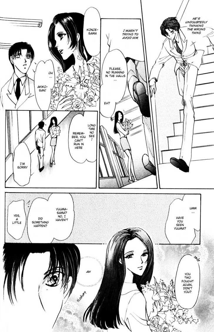 Kirai Kiraimo Chapter 2 page 20 - Chapter 2 : Kirai Kiraimo Act. 2