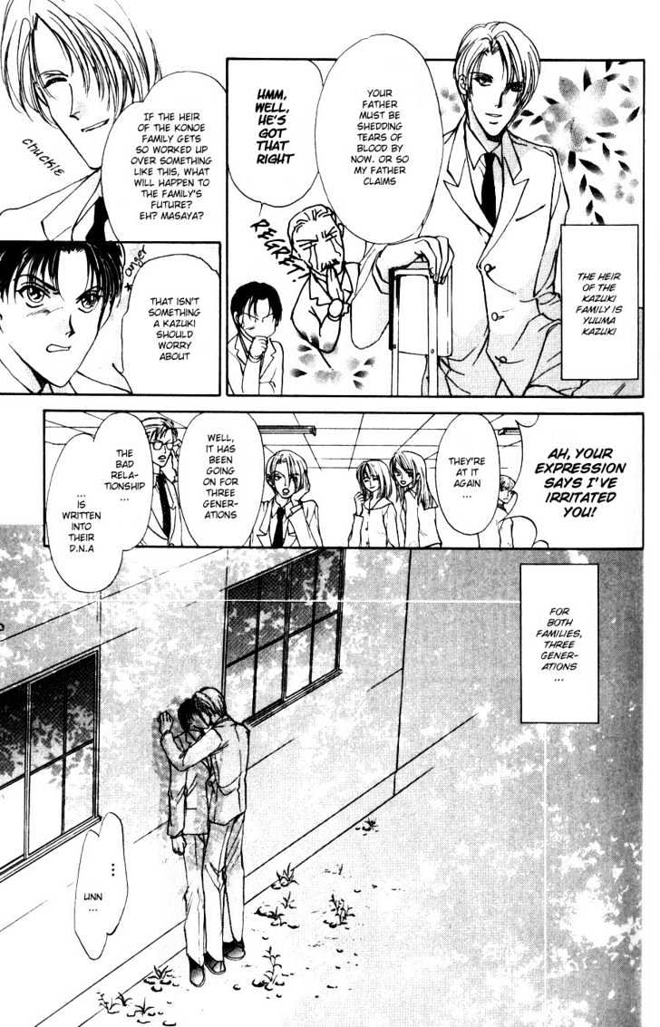 Kirai Kiraimo Chapter 2 page 5 - Chapter 2 : Kirai Kiraimo Act. 2