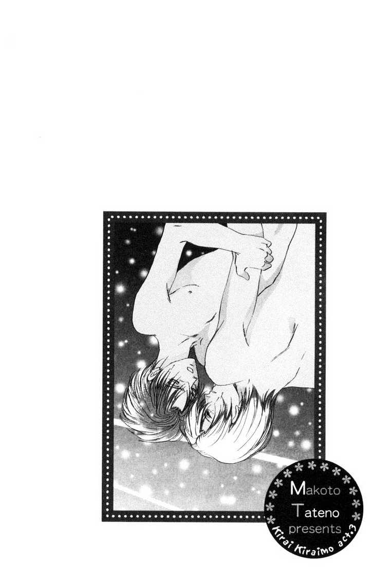 Kirai Kiraimo Chapter 3 page 2 - Chapter 3 : Kirai Kiraimo Act. 3