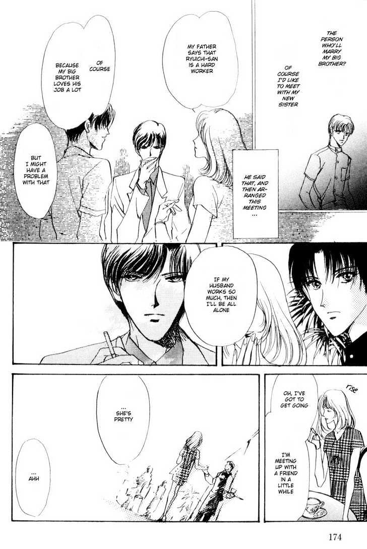 Kirai Kiraimo Chapter 4 page 16 - Chapter 4 : Water Lily [End]