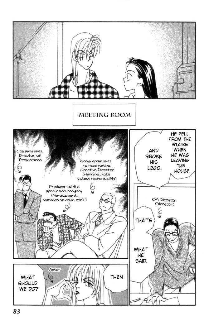 Kirai Chapter 17 page 15 - Chapter 17 : CM