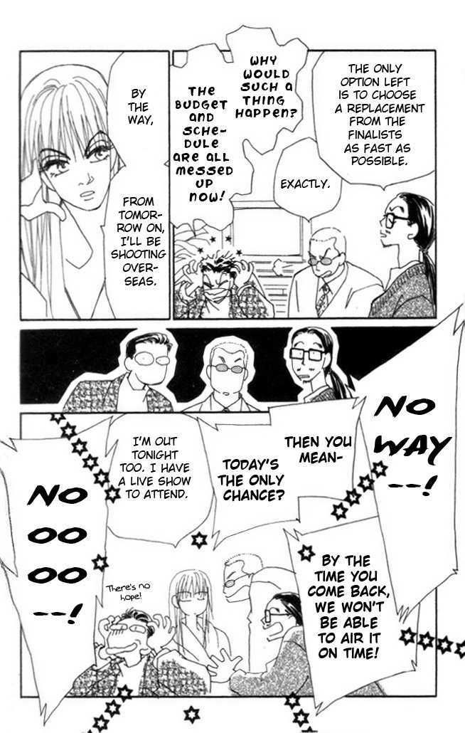 Kirai Chapter 17 page 16 - Chapter 17 : CM