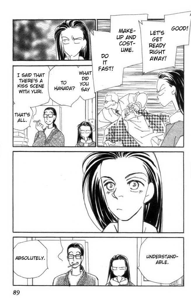 Kirai Chapter 17 page 21 - Chapter 17 : CM