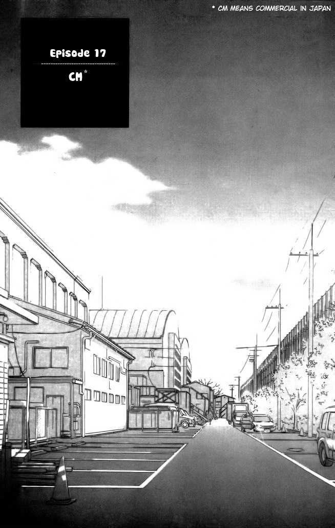 Kirai Chapter 17 page 3 - Chapter 17 : CM