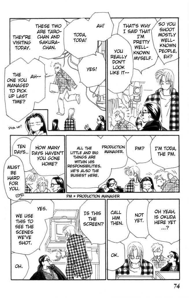 Kirai Chapter 17 page 6 - Chapter 17 : CM