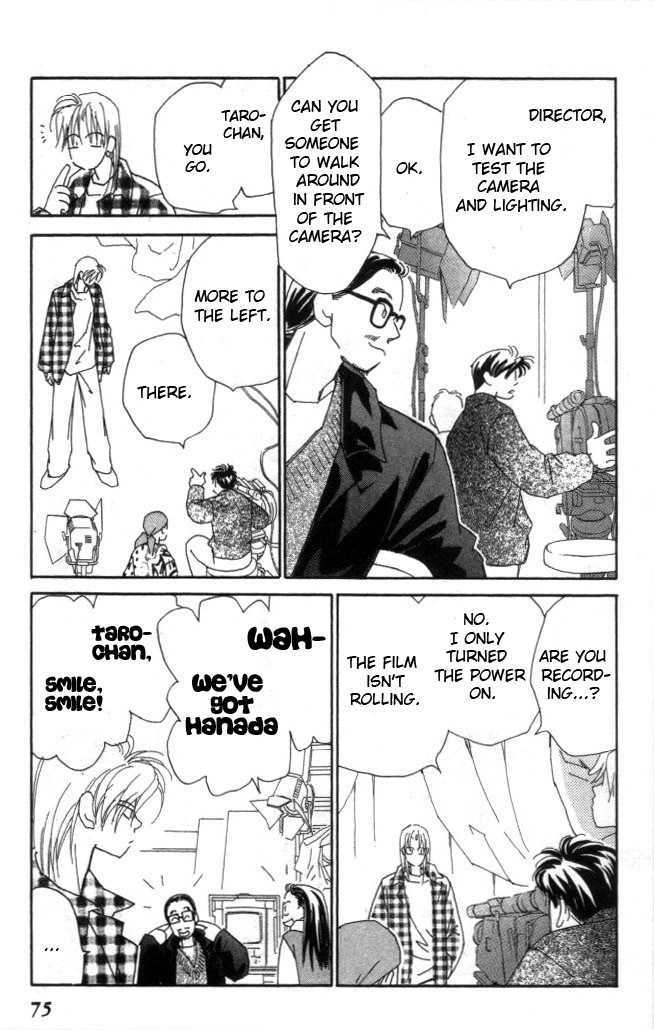 Kirai Chapter 17 page 7 - Chapter 17 : CM