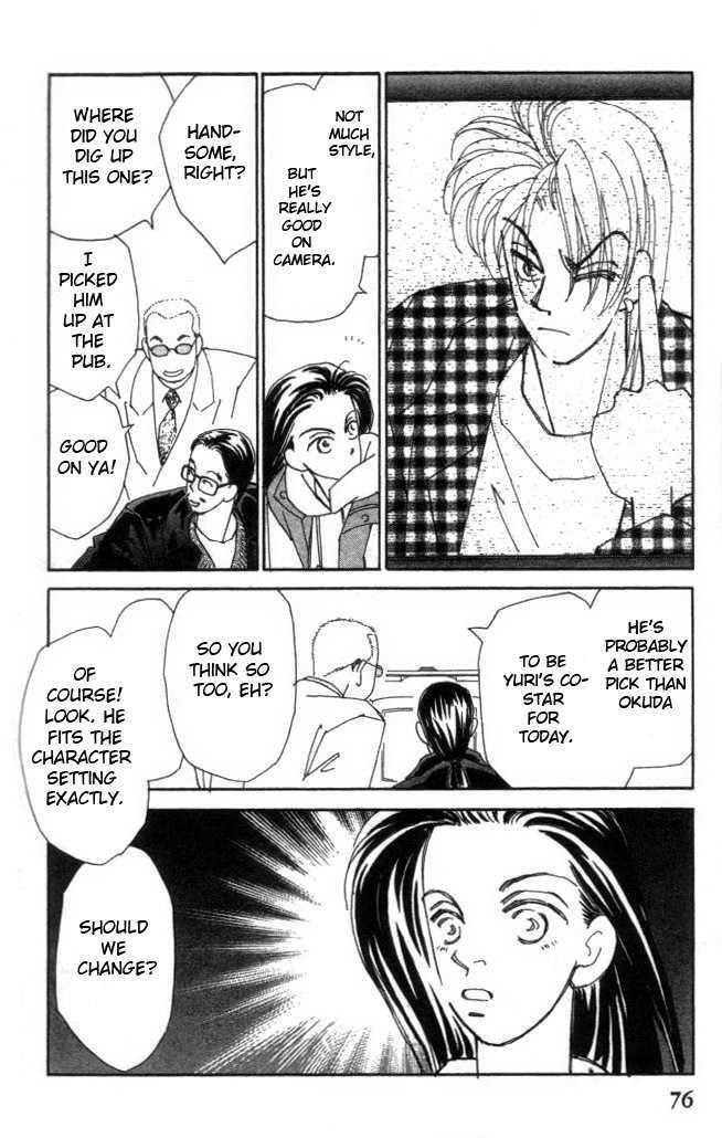 Kirai Chapter 17 page 8 - Chapter 17 : CM