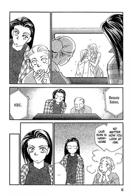 Kirai Chapter 19 page 5 - Chapter 19 : Symptoms of Knowing You're In Love 1