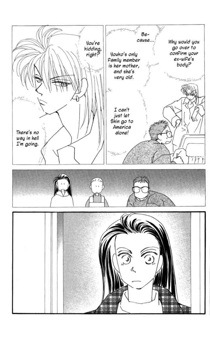Kirai Chapter 23 page 13 - Chapter 23 : Method of Getting Through Insomnia