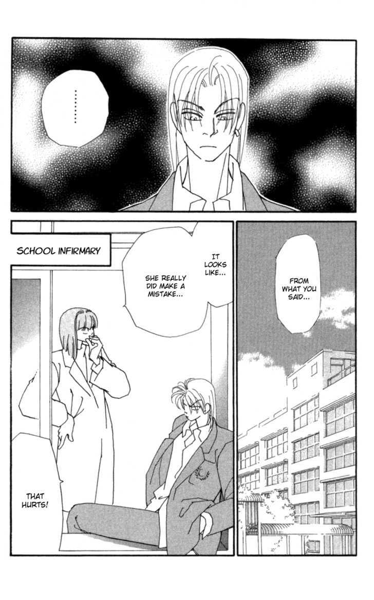 Kirai Chapter 24 page 12 - Chapter 24 : The Relationship Afterwards
