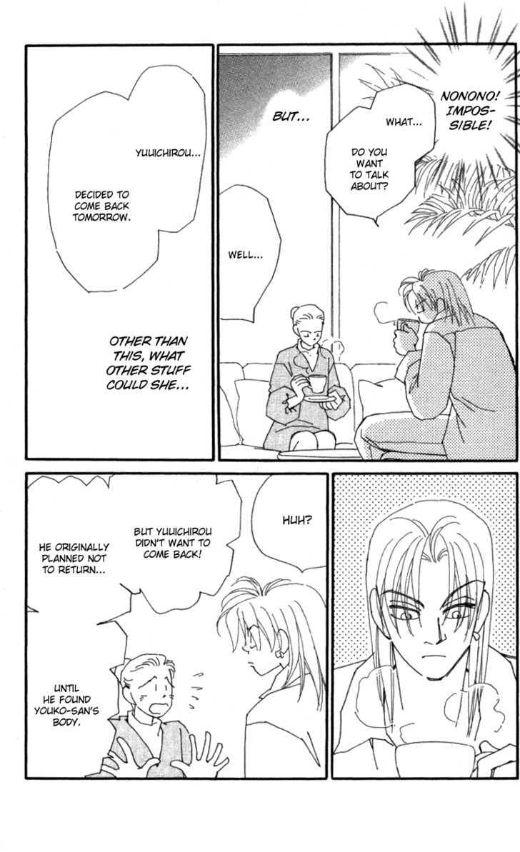 Kirai Chapter 24 page 17 - Chapter 24 : The Relationship Afterwards