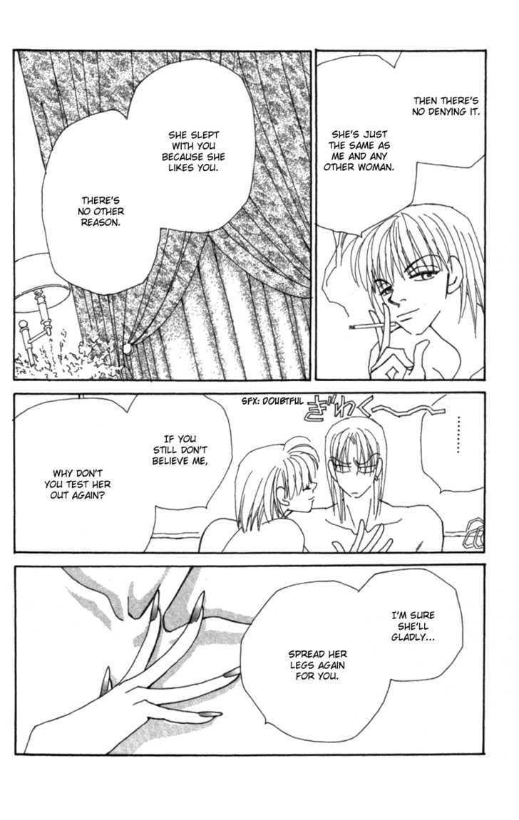 Kirai Chapter 25 page 25 - Chapter 25 : Reason for the Sex