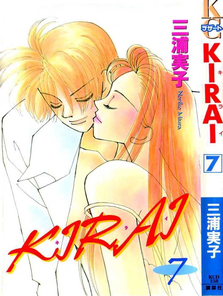 Kirai Chapter 31 page 2 - Chapter 31 : There Isn't Enough Love!