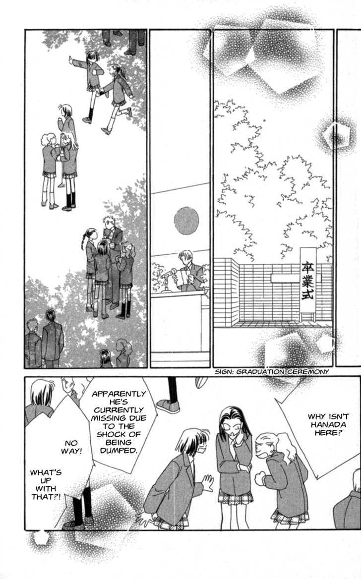 Kirai Chapter 33 page 109 - Chapter 33