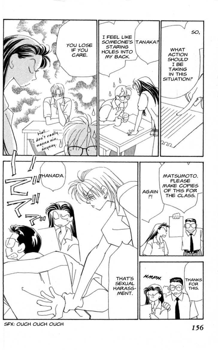Kirai Chapter 33 page 54 - Chapter 33
