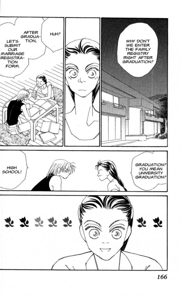 Kirai Chapter 33 page 64 - Chapter 33