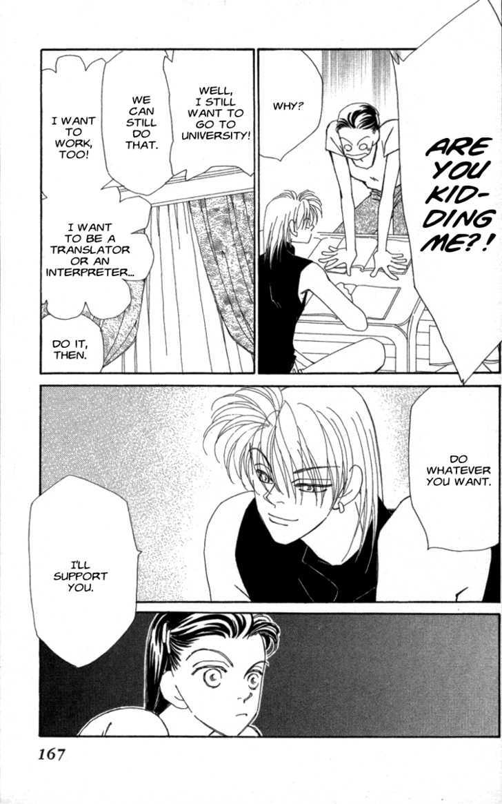 Kirai Chapter 33 page 65 - Chapter 33