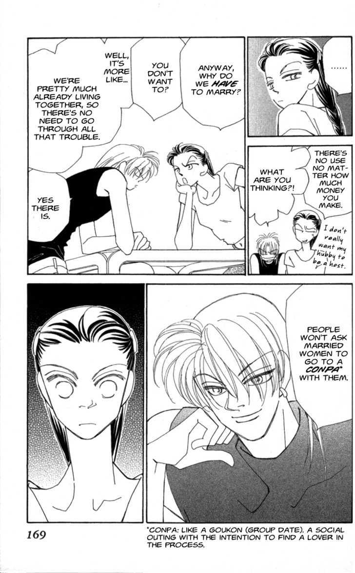 Kirai Chapter 33 page 67 - Chapter 33