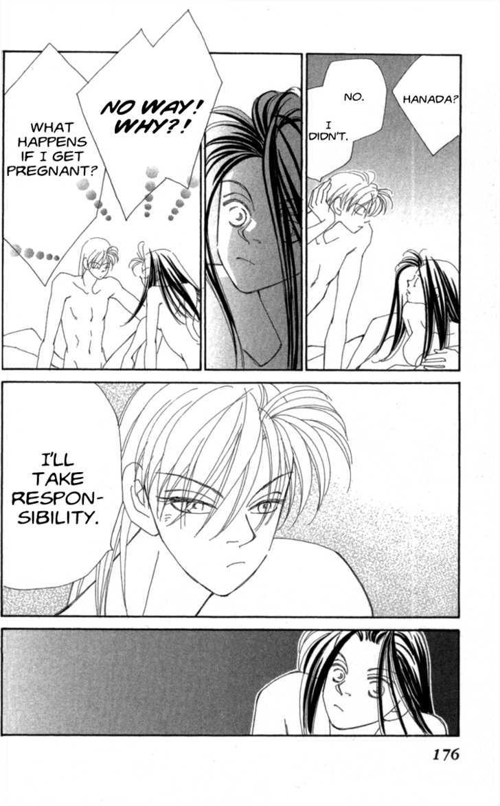 Kirai Chapter 33 page 74 - Chapter 33