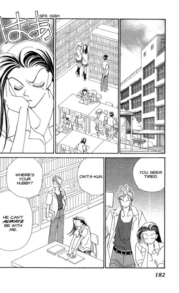 Kirai Chapter 33 page 80 - Chapter 33
