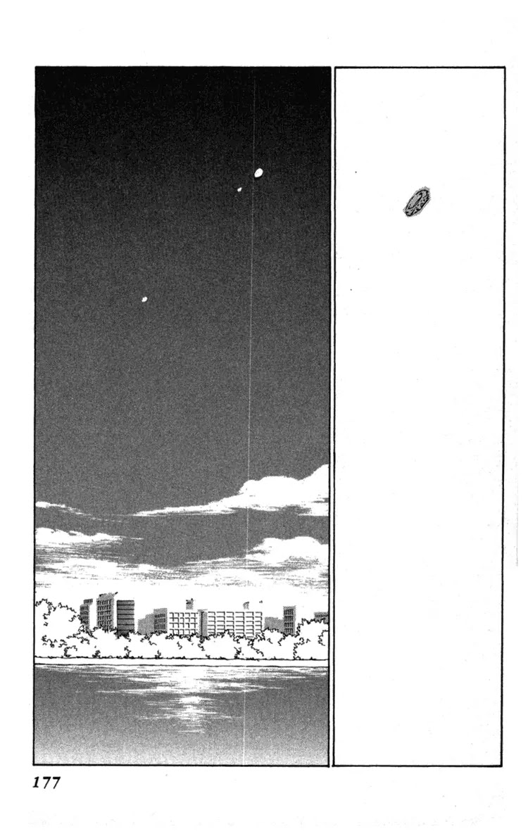 Kirai Chapter 36 page 56 - Chapter 36 : Ring