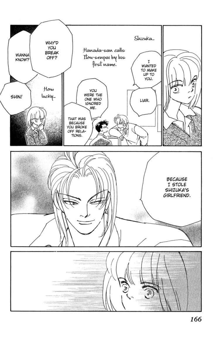 Kirai Chapter 4 page 17 - Chapter 4 : Friend