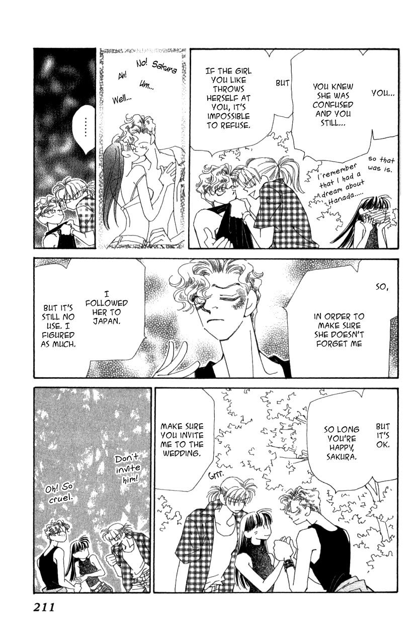 Kirai Chapter 41 page 108 - Chapter 41 : chapter 41 complete