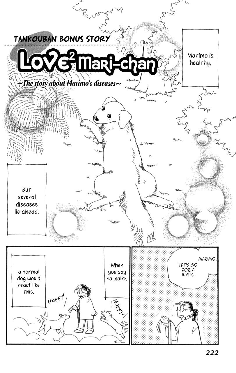 Kirai Chapter 41 page 118 - Chapter 41 : chapter 41 complete