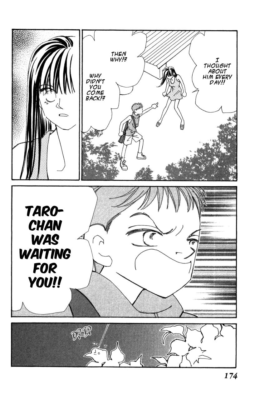 Kirai Chapter 41 page 71 - Chapter 41 : chapter 41 complete