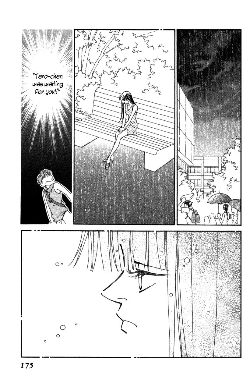 Kirai Chapter 41 page 72 - Chapter 41 : chapter 41 complete