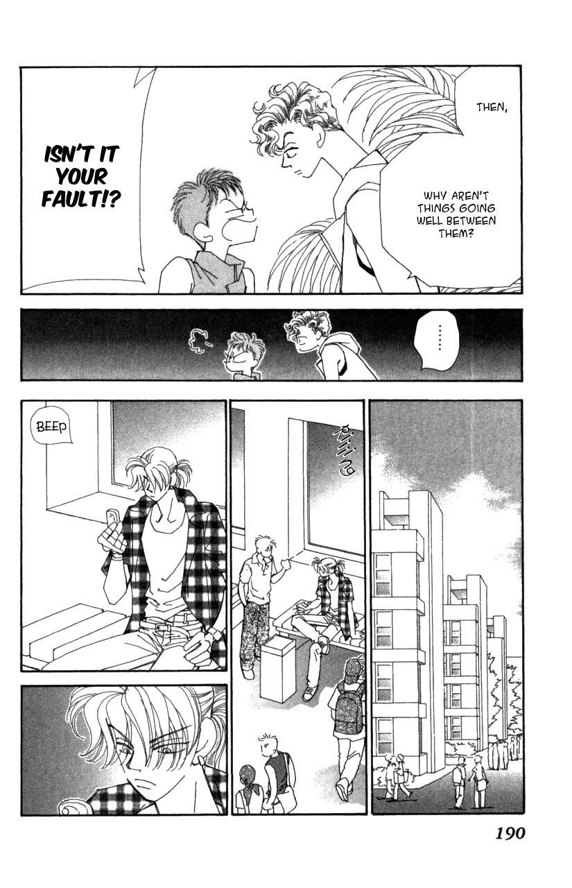 Kirai Chapter 41 page 87 - Chapter 41 : chapter 41 complete