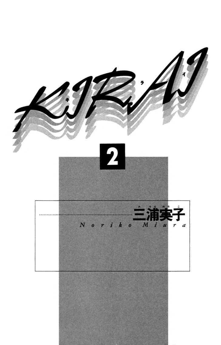 Kirai Chapter 5 page 3 - Chapter 5 : Cruel Intention